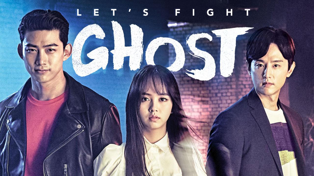 Let’s Fight Ghost - لنتقاتل أيتها الشبح