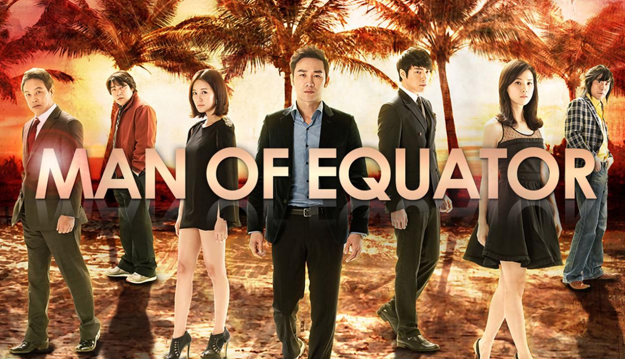 مسلسل Equator Man الحلقة 1 الاولي مترجمة