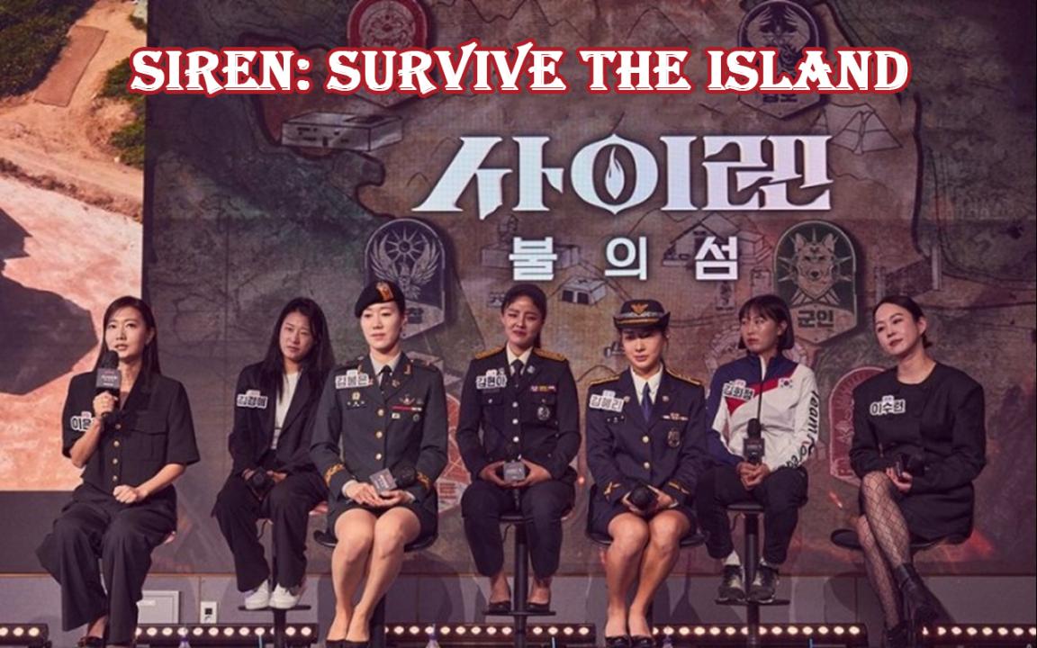 Siren: Survive the Island - سايرن: النجاة على الجزيرة