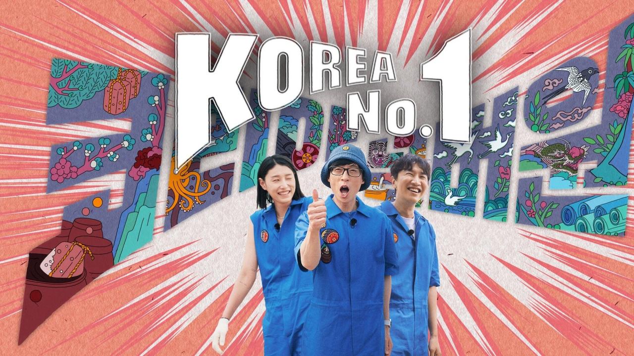 Korea No.1 - أفضل ما في كوريا