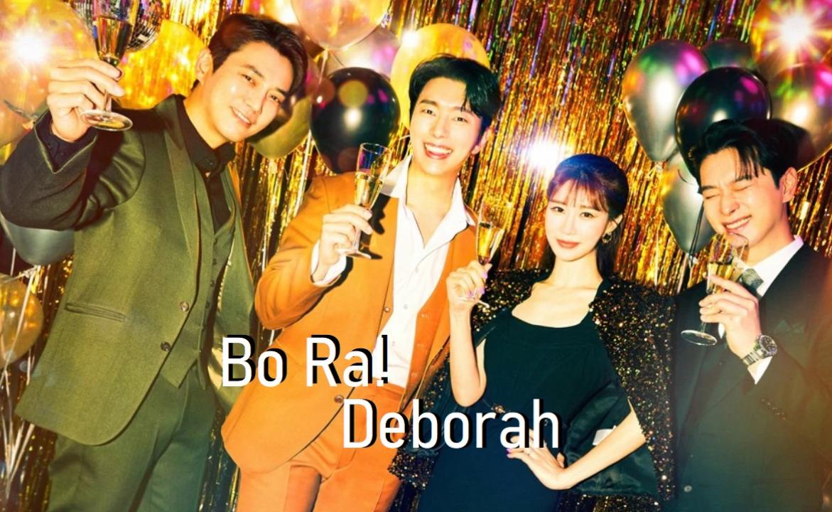 Bo Ra! Deborah - بورا! أم ديبورا