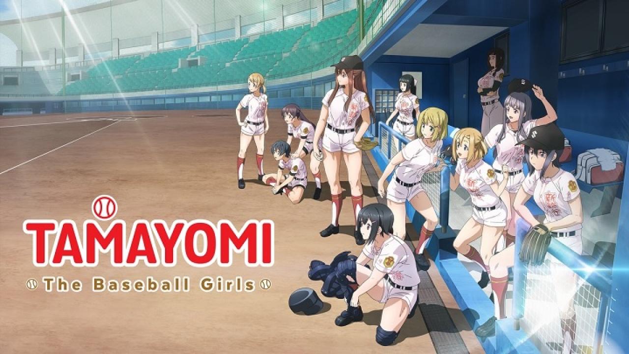 انمي Tamayomi