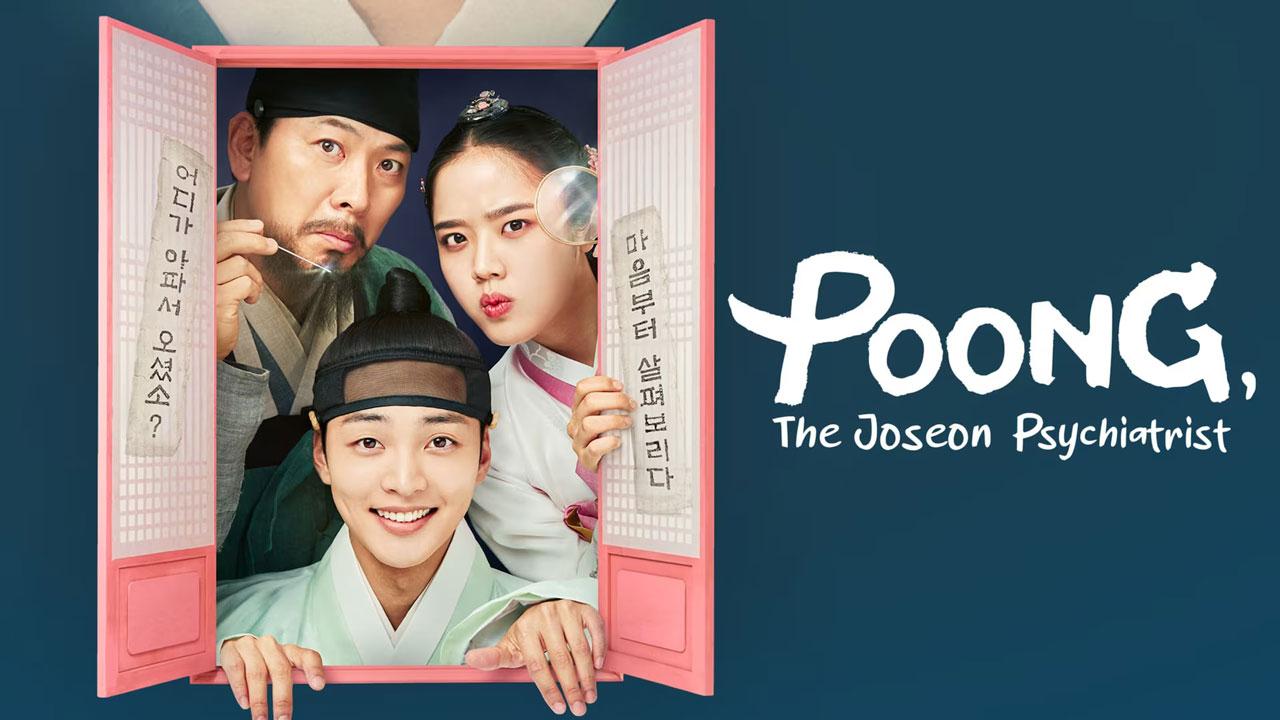 مسلسل Poong, The Joseon Psychiatrist الموسم الاول الحلقة 1 الاولي مترجمة