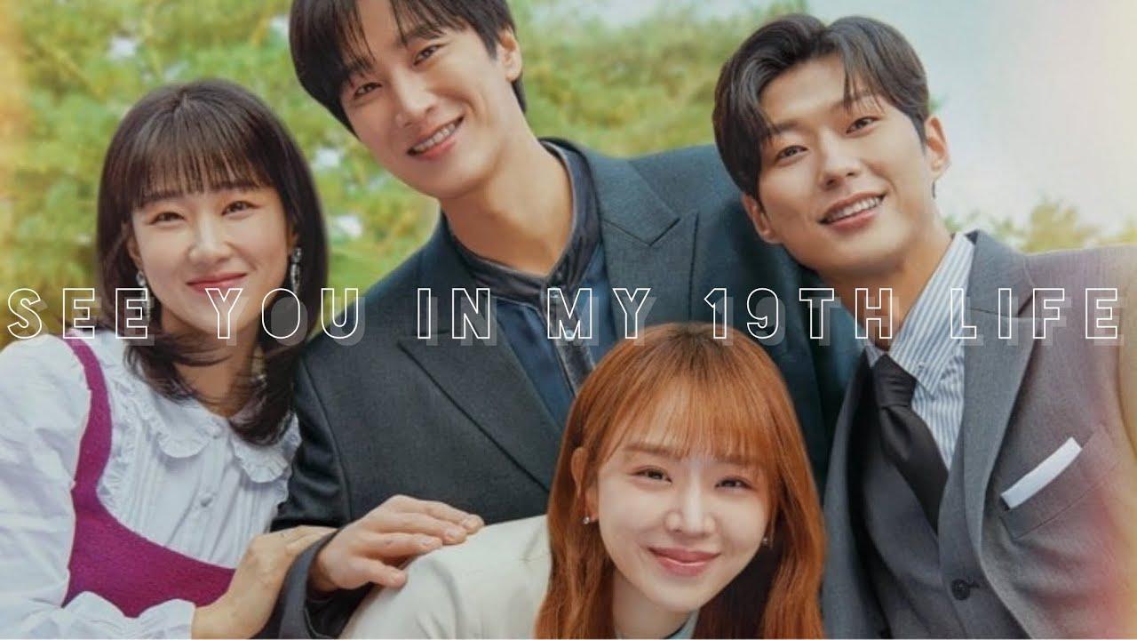 See You in My 19th Life - أراك في حياتي الـ19