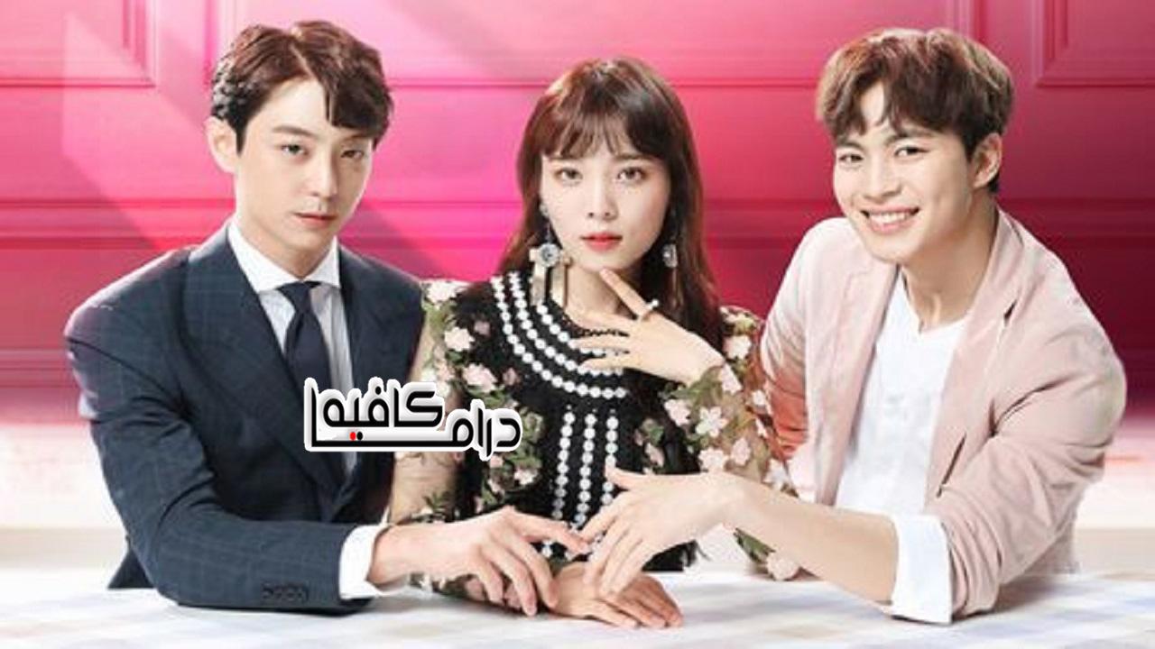 مسلسل Witch’s Love الحلقة 1 مترجمة